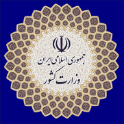 درخواست انحلال وزارت کشور و ادغام آن با نهاد ریاست جمهوری